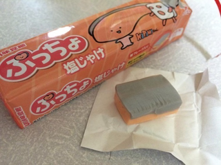 Illustration for article titled Japanese Snacks Don't Get Odder Than This